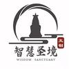 五台智慧圣境文创馆