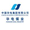华电煤业