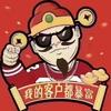 小君好物分享