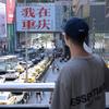 阿沙爱分享理财
