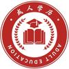 成人提升助学中心(华远)