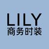 LILY官方旗舰店