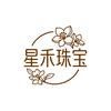 星禾珠宝手饰