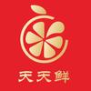 天天鲜水果
