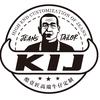 K I J-酷壹匠牛仔私人定制