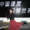 领克小小鹿