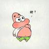 派大星