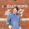 咸宁漏水维修小张