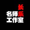 初高升学规划