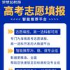 高考韩老师