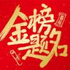 🍒升学规划娜主任