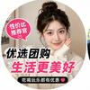 挽丰小杰吃喝玩乐