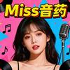 🎶Miss音药🎶