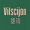 Vilscijon维简官方旗舰店