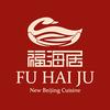 福海居烤鸭店(鼓楼店)官方号