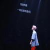 一只小鹿（见过鹿晗4次版）