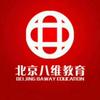 八维教育杨老师