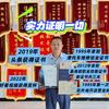 伍哥修车（电动车摩托车维修技术培训）
