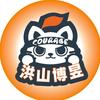 武汉博昱画室（洪山）