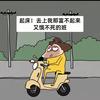 兜兜💰有米