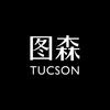 Tucson图森-惠州