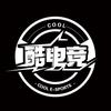 酷电竞酷电竞官方号