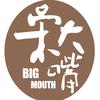 开封宋大嘴儿（同城团购）