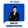 临沧吉岸教育福气王（咨询版）