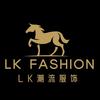 LK潮流男装
