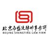 北京·盛廷律所