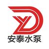 河北安泰水泵