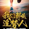 IT老男孩
