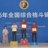 动真格体育MMA新疆基地