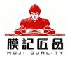 膜记匠品