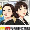 培训王中王