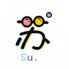奇山守御