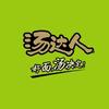 汤达人速食旗舰店