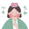 财神爷的独生女
