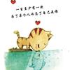 陪伴成长