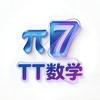 讲数学的谭老师