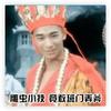 愚蠢的旭蒂（斌哥赐名版）