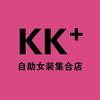 天津KK自选女装集合店-G