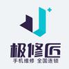 极修匠|超哥