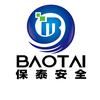 保泰安全