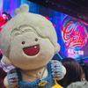 轻薄君