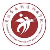 贵州装备制造职业学院