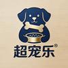 山东超宠乐®鲜肉狗粮
