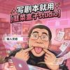 韭菜盒子