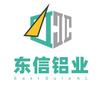 东信铝业一家具、工业铝材，配件源头厂家