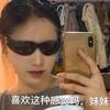 原来我是你的朱大哥